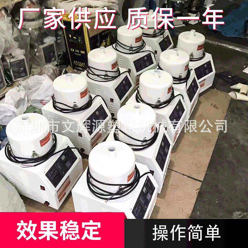 800g分体式吸料机不锈钢真空塑料吸料机定制厂家塑机辅机上料机