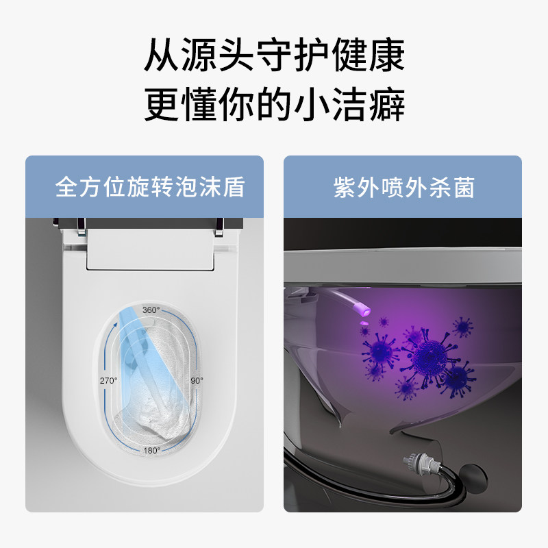 智能马桶无水压限制杀菌一体全自动坐便器电动翻盖家用潮州即热式