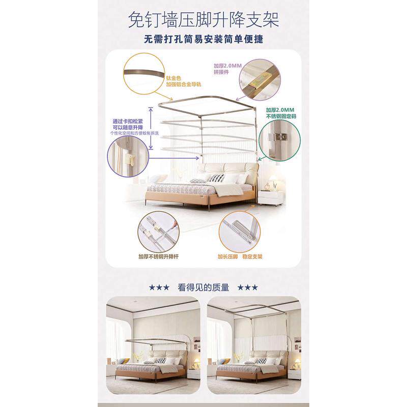 新款免钉墙升降蚊帐型1.5支架米加厚床1.8m家用轨道u