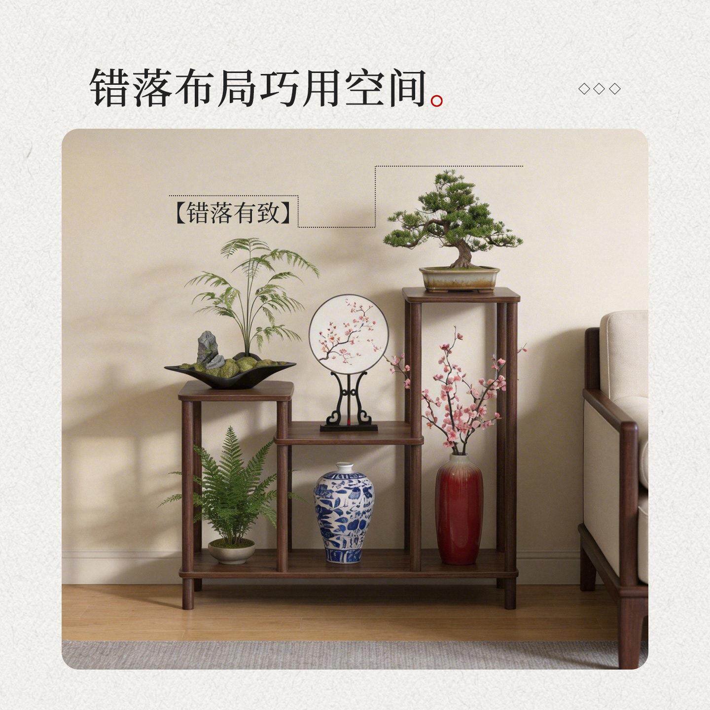 新低中客厅式花架中式花架盆错落高花架落地式多层置物架客厅茶室