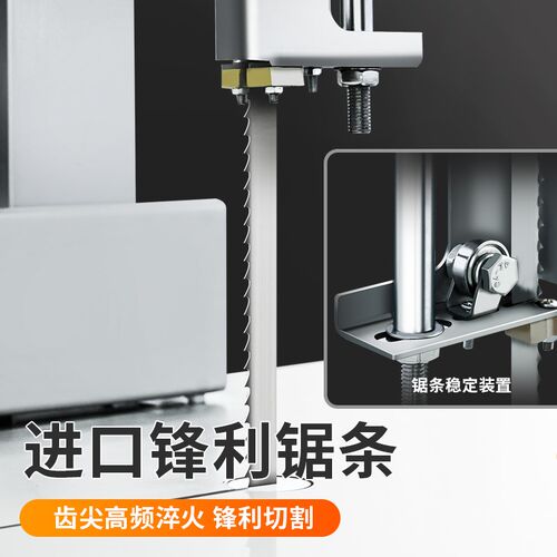 锯骨机商用大型不锈n钢全自动整羊冻肉牛排骨切割机牛骨电动切骨
