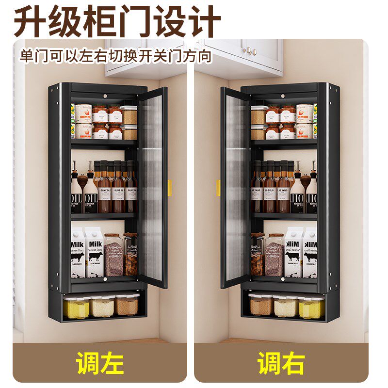 厨房调料收纳盒壁挂式多功能调味品置物架墙上调R味料架佐料储物
