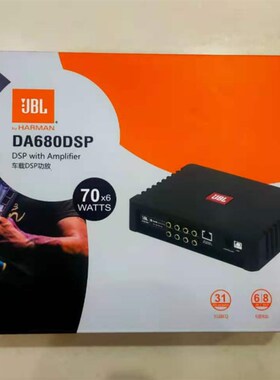 L汽车音响DA460  DA680dsp音频处理器无损P安装升级31段电脑调试