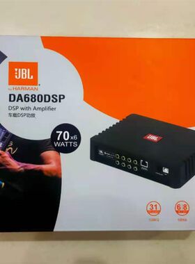 L汽车音响DA460  DA680dsp音频处理器无损P安装升级31段电脑调试
