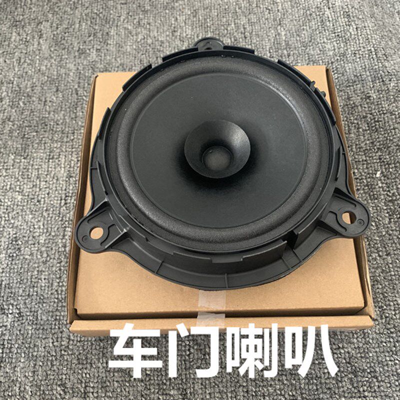 适用于日产c13-19款新天籁奇骏逍客新轩逸蓝鸟原车款车门音响喇叭