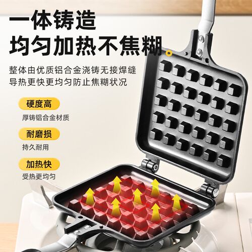 蛋糕模具家用华夫饼模具不粘糕点烤盘Ediy烘焙工具套装格子松饼机