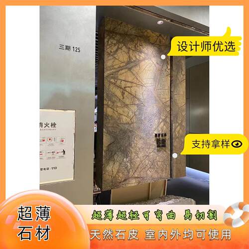 雨林棕超天色然石材大理石白色大石理板窗台石窗台163板大花白薄