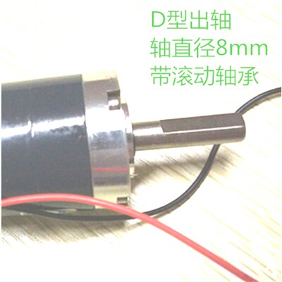 正科新款直流行星减速电机ZGXt38REE24V10--800转正反转可调速轴8
