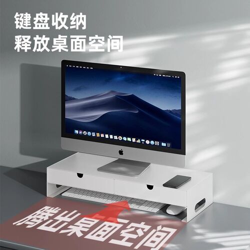 台式电脑显示器增高架简易免安装带抽G屉支架托架显示屏落地置物