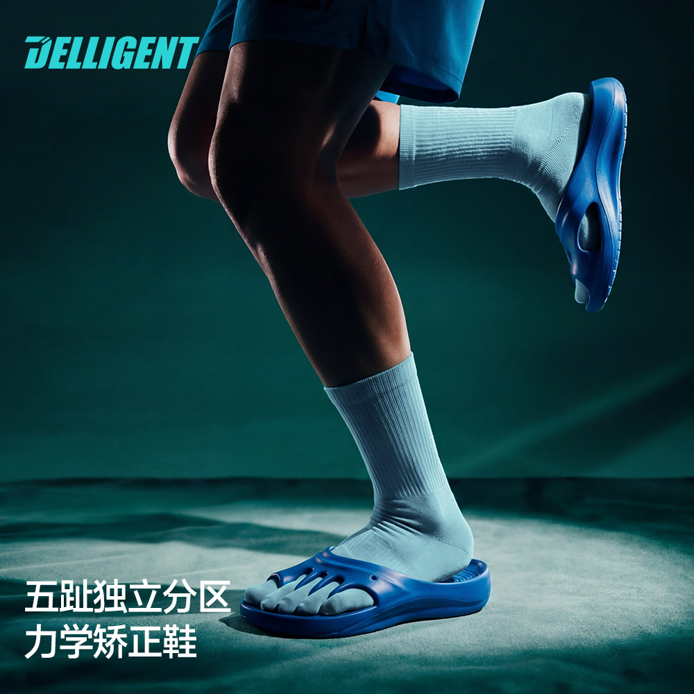迪力捷拇外翻专用足弓支撑五指拖图片