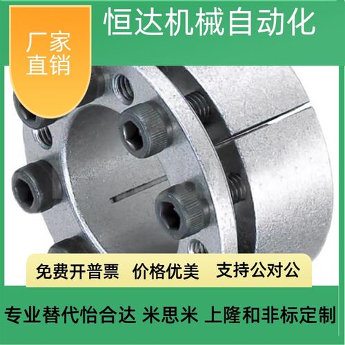 轴衬mlmp胀紧套免键衬套MLMB/MLM10 12 15 16 17 20 25 28 30/42