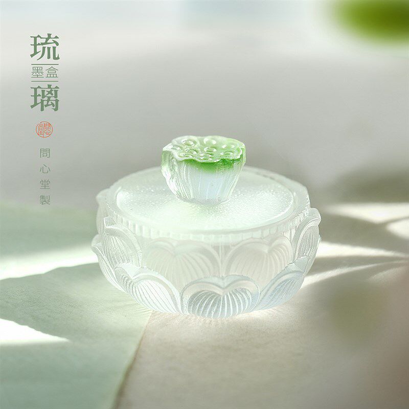 问心堂古法琉璃墨盒墨池印泥盒水盂琉璃工艺莲藕造型文房四宝精致