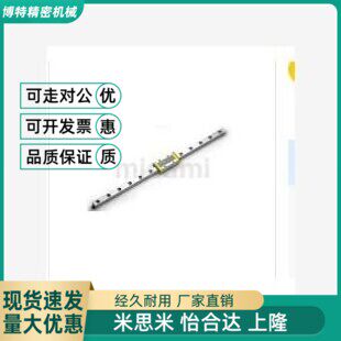 替代95/E-GMLG7H/E-GMLG9H/E-GMLG12H/E-GMLG15H-40-670微型导轨1