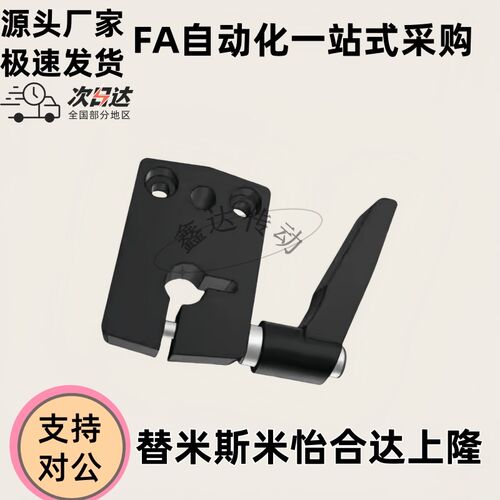 位置显示器用夹板DPQKB12/15/17/20 DPQK12/14/15/16/17/20
