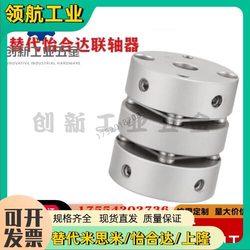 DBJ61/01/11联轴器DBW01/06/DBA62-52/51-D25/D32/D40/D34/50/d55