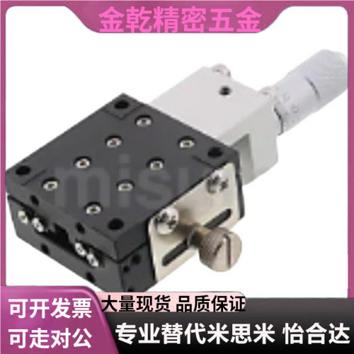 替代米思米 XCRS40 XCRS40-A-AR-CR XCRS60 中精度X轴手动滑台
