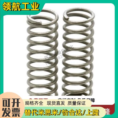 UTT3 4 5 6 8 10 13 16 20-1 10 15 20 25 30 80圆线螺旋弹簧1:1