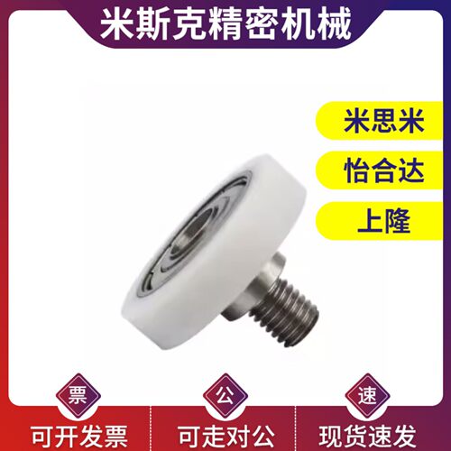 BKR21 22 32-D13 D14 D16 D18 D19 D20 D22 D24 D26工程塑料轴承