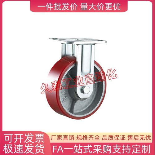 E-CPSS100/125/150-U 替代 CPSS/CPSJ/CPSK 重载脚轮