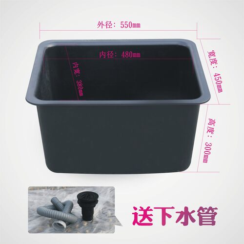 2015实验室化验室pp高密度耐酸碱水槽水盆550 450 300 送下水