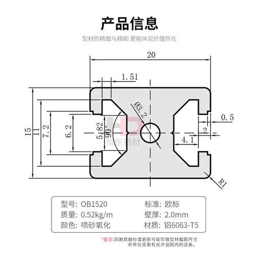 铝型材自动化铝合金铝型材*1520框架1520工业15工字型20铝合金