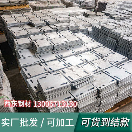 四方预埋件带孔预埋板开孔钢结构镀锌幕墙配件铁板埋板后置铁前置