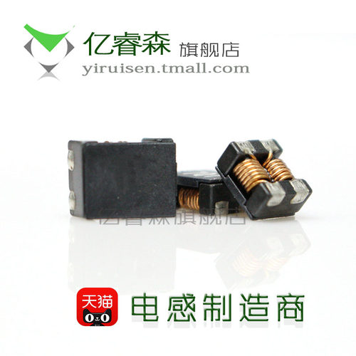 贴片共模电感ACM4532(1812) 600&Omega; 1000&Omega; 1400&Omega;