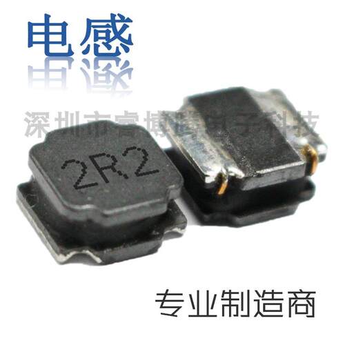 厂家绕线磁胶贴片电感WNR5040 2R2 4R7 10 22 33 47 100UH 5*5mm