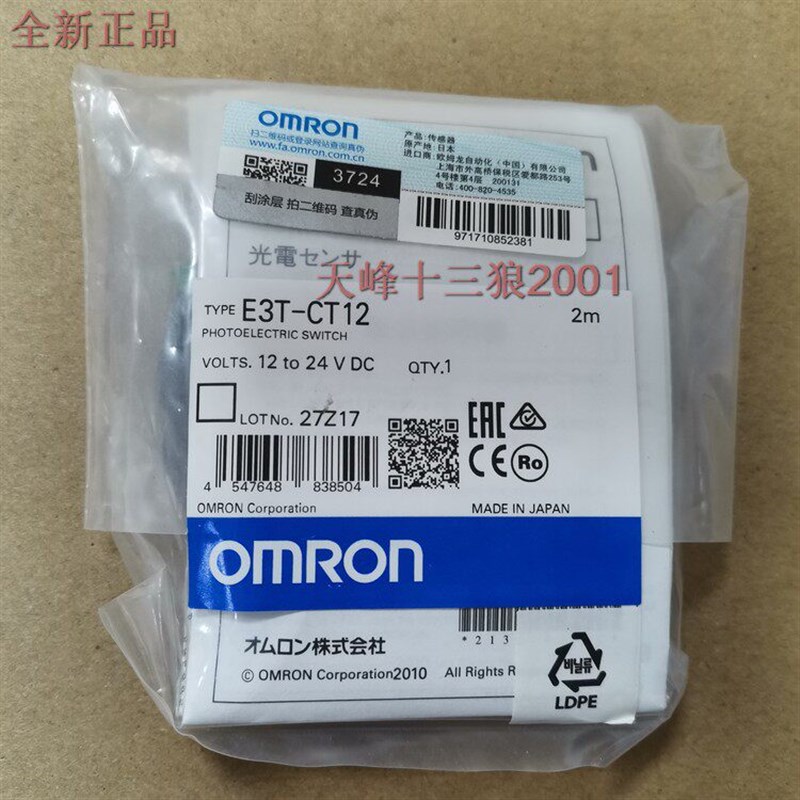 E3T-CT12/CT14/ST11/ST12M/ST22/ST21M/FD11M/CD11/CD13/FD12M 2M