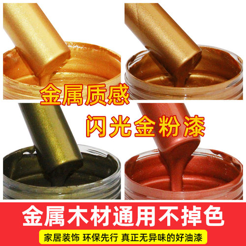 防盗门翻新修复铝合金专用大门改色自喷漆窗框门窗翻新古铜色油漆
