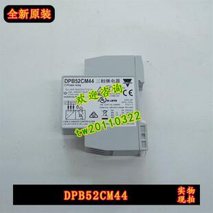 【一级代理】DPB52CM44现货 佳乐Carlo gavazzi继电器 质保一年