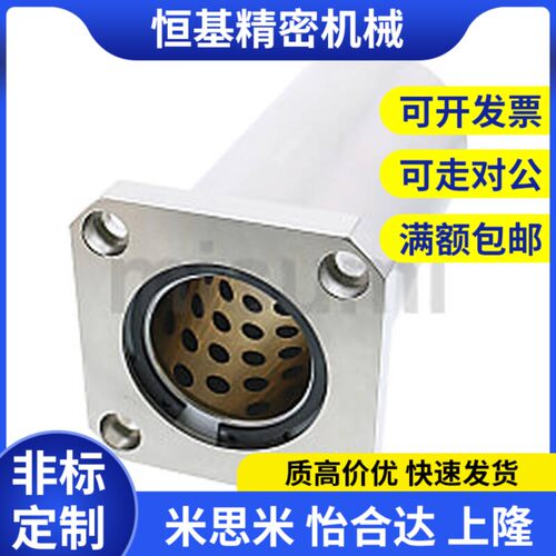替代MFKW/MFMS无油衬套MFMW/MFNW-s12 s16 s20 s25 s30 s40/s10/8