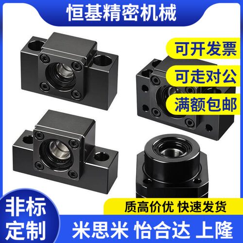 方形丝杠支座组件 固定侧LED21- LEB21-6-8-10-12-15-20