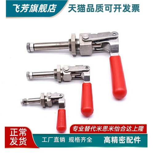 TCPM1/2/3 上隆SAMLO 推拉式快速夹钳 快速夹具 TCPF5 法兰底座型