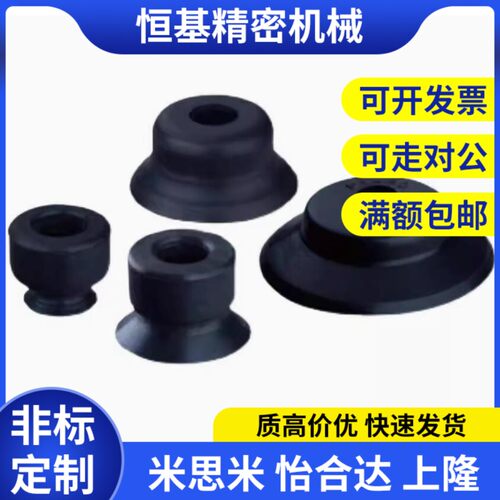 替米VPFT/VPUE VPNT2/3/4/6/8/10/15/20/25/30/40 机械手真空吸盘