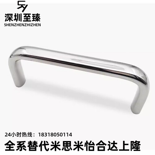 USAN USANS80/100/125/160/200/250 替米思米方型拉手USANA USANB