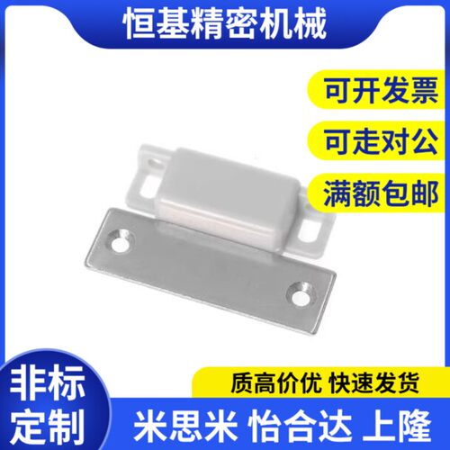 替米思米厂家直销MGCC1 MGCC2 MGCC3 MGCC4 低灰尘磁力扣量大从优