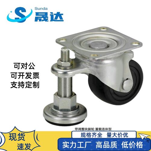 带调整块脚轮 重载连体型CLAN CLAM65 CGAN75-MCGAN75-D CGAN75-P