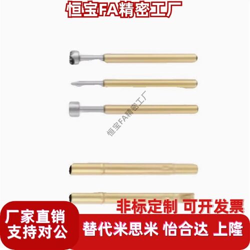 米思型米探针NP604-A-C-D NP604HD TP604 NR604-A NP60SF-GNP60S