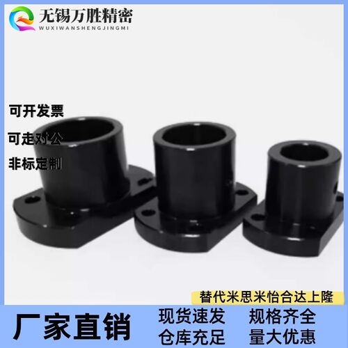 怡合达GAF01 GAF11 GAF21-D8 D10 D12 D15 D16法兰型导向轴支座