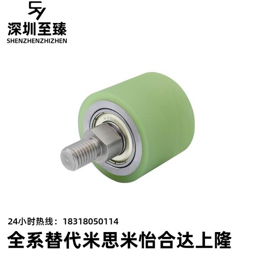 QBQ22/23/41/42聚氨酯包胶滚轮双轴承纵向导向滚轮不锈钢外螺纹型
