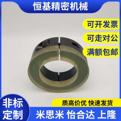 开口型光轴固定环SCD PSCD SSCD5 6 8 10 12 13 15 16-8-10-12
