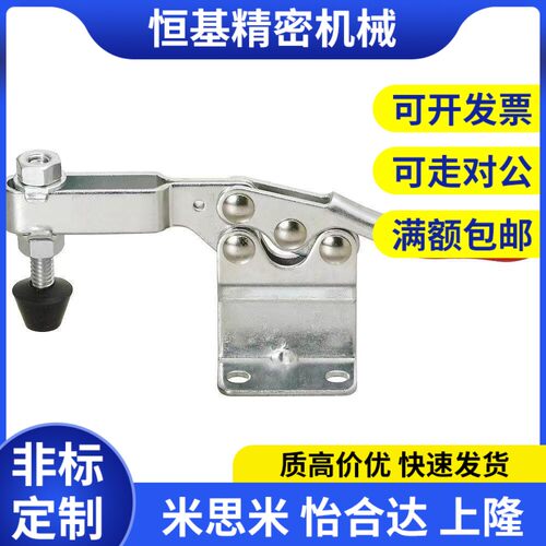 代MC01H- 3/4 MC01L- /1/2/3 MC04- 1/S1/2/S2 快速夹具肘夹不