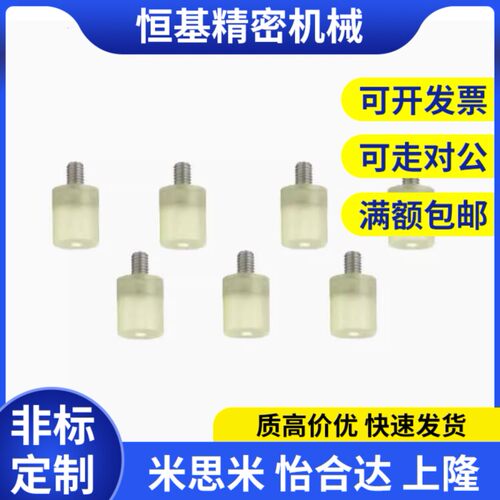 替NBE71/76-4/M5/M6/8/10/01 减震聚氨酯D12/D10/D20/D25/D30/D16