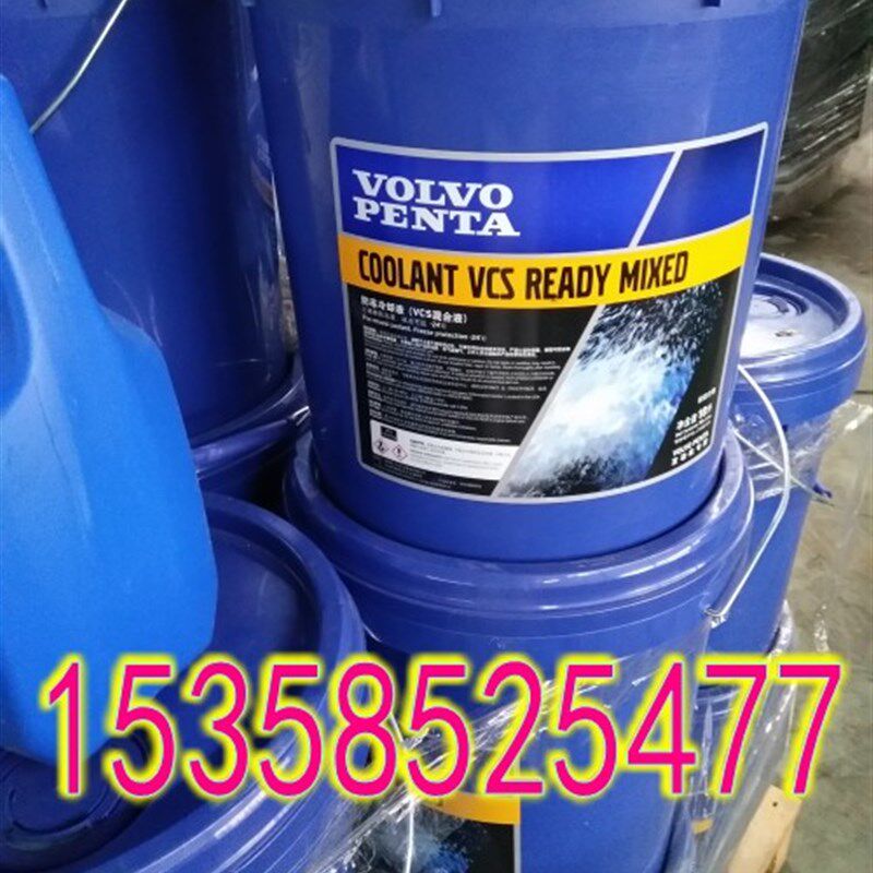 VOLVO沃尔沃 柴油发电机组防冻液 18L桶装防冻液机油VDS-2