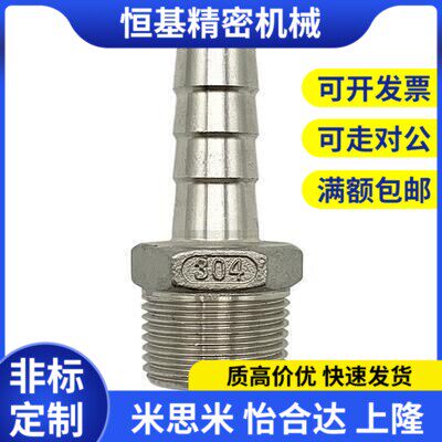 XZT01-HOSN接头HOSNS61/62/63/64/91/92/93/123/153/154/194/258