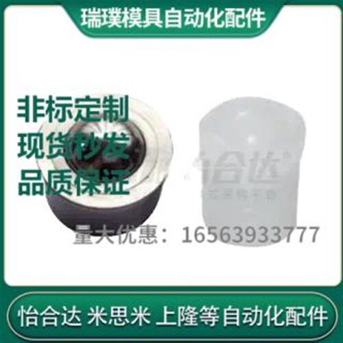 定位珠 ZAL01/02/03/05/21/22/25/27-D3/4/5/6/8/10