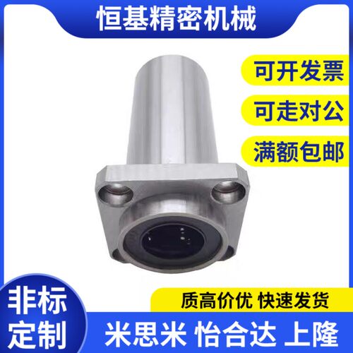 替代01/02/21/22直线E轴承LML11/6-d12-13-d16-d20-d25/D30/D10/d