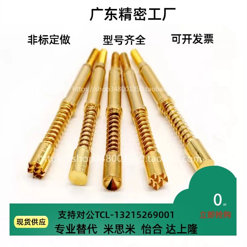 G2.96/45探针NP90SF-A/AS/B/C/D/E/G NR38-R/HD/SNP30/84/76-GP