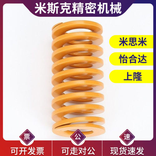 矩形弹簧压缩弹簧SWF14-20/25/30/35/40/45/50/55/60/65/70/75/80